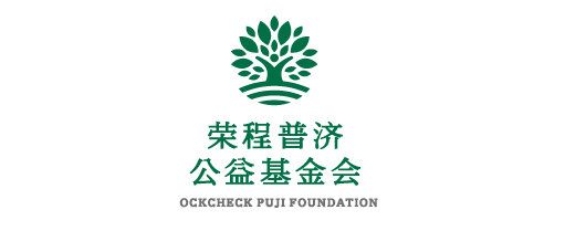 QY千亿普济公益基金会