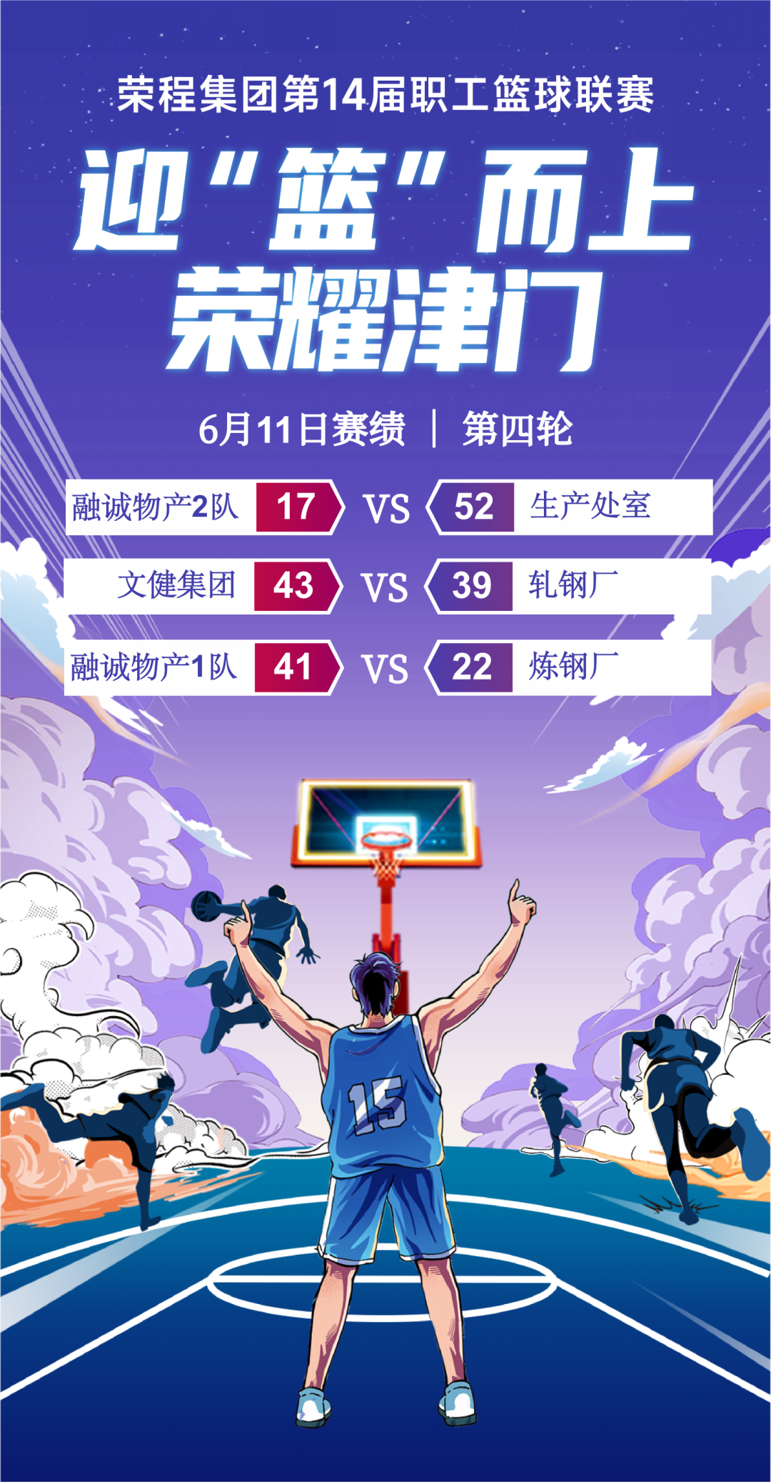 图片关键词