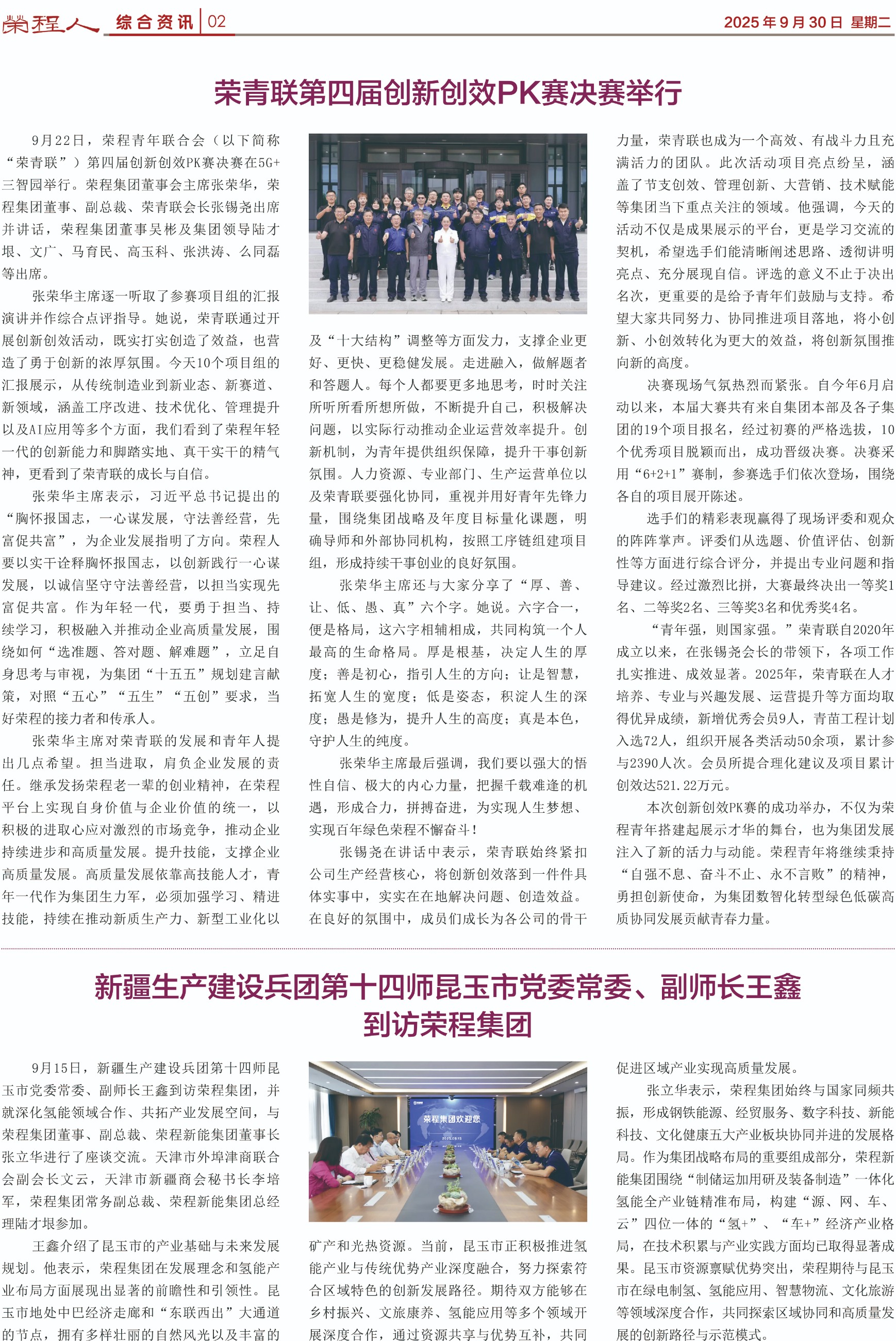 图片关键词