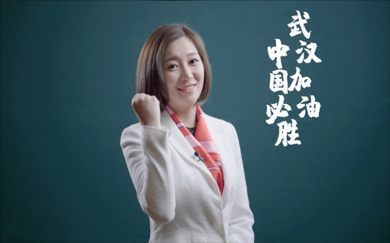 2020年，创新融合，叠变共赢，同心抗疫， 圆满收官“十三五”
