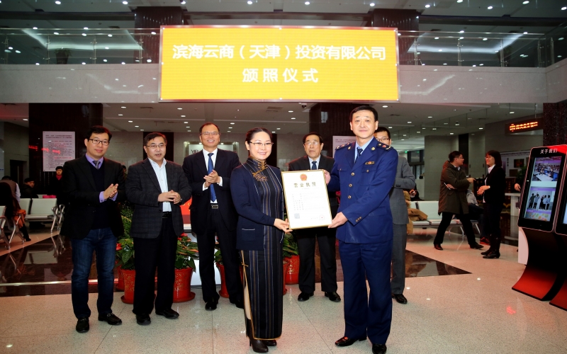 2015年，砥砺前进，稳中有进，“十二五”圆满收官