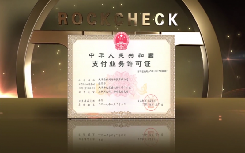 2011年，做精主业，科技金融开始发力