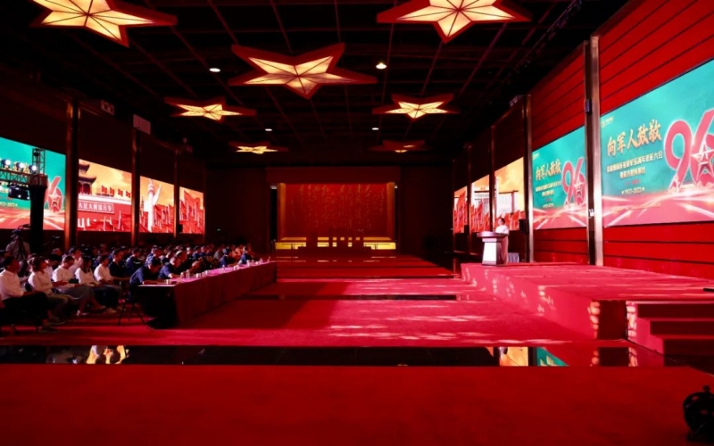 QY千亿集团举办庆祝建军96周年表彰大会暨联合慰问演出