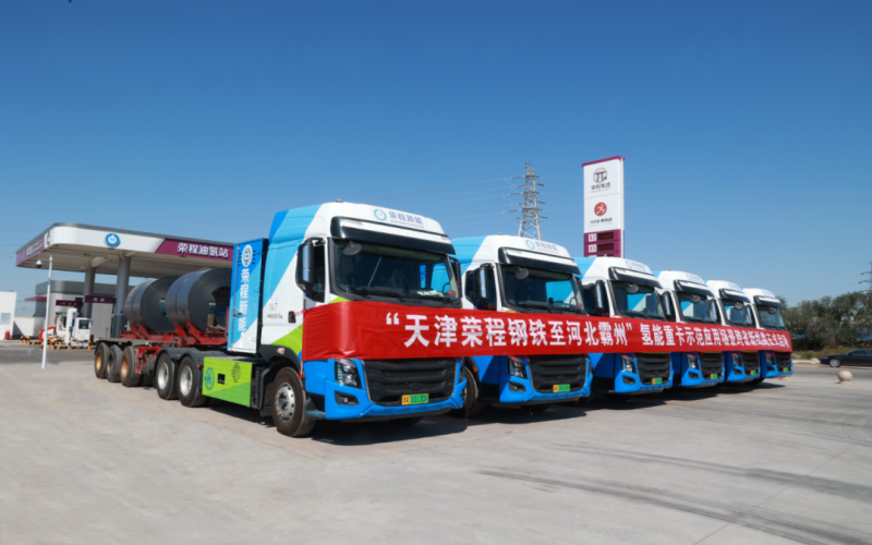绿色引领 一路“氢”畅 - QY千亿集团氢能重卡第二条跨省线路正式开通