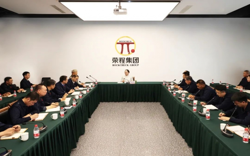 QY千亿集团召开传达学习陈敏尔书记张工市长调研讲话精神专题会议