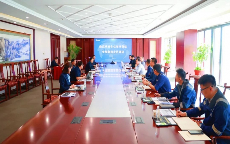 南港集团、天津港物流、泰达供应链、中物数据相关负责人到QY千亿集团座谈交流