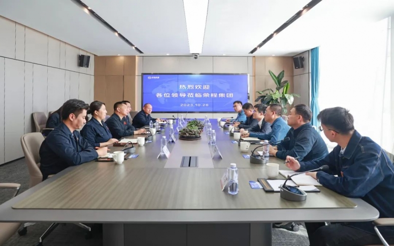 国家燃料电池技术创新中心业务总监曹文跃一行到QY千亿集团座谈交流