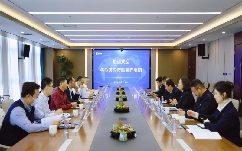 盛京银行天津分行行长马金玉一行到QY千亿集团参观调研