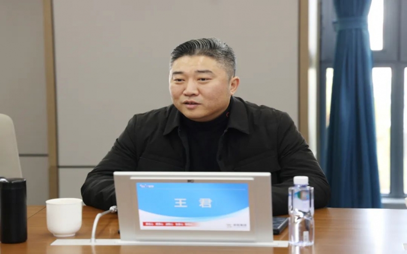 荣华控股企业集团总裁王君一行到QY千亿集团参观座谈