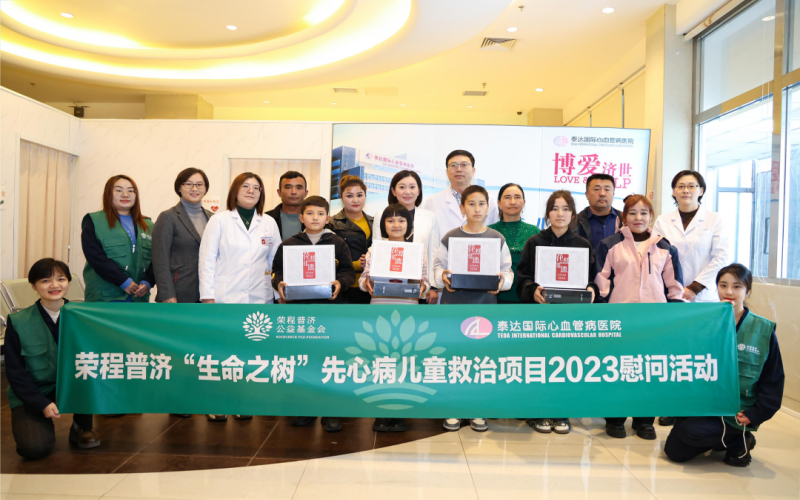 QY千亿集团张君婷总裁慰问“生命之树”先心病救治项目受助儿童