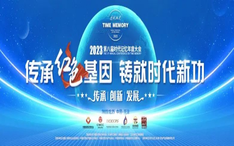 回眸2023 QY千亿交出高质量发展“硬核答卷”