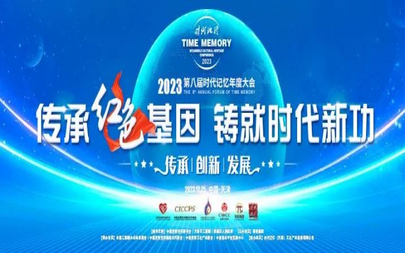 时代记忆大会·专家声音 - 陈。貉罢摇跋蛏稀钡牧α俊毓共导壑荡丛焯逑