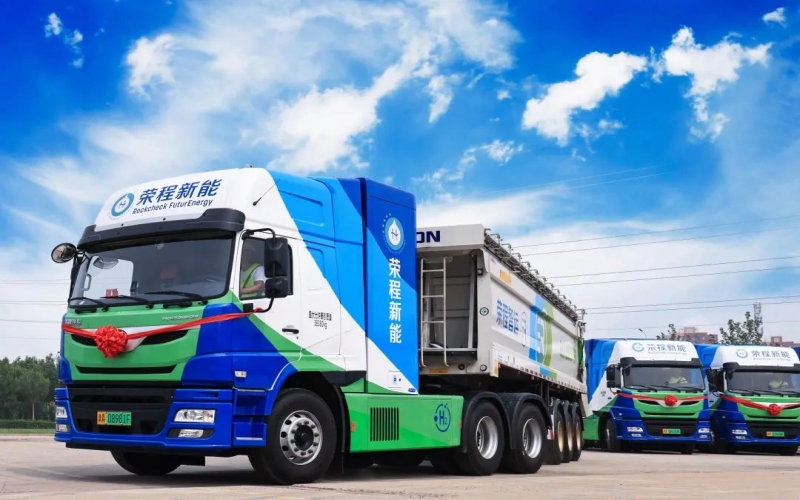 最新发布！QY千亿新能科技集团氢能运营数据