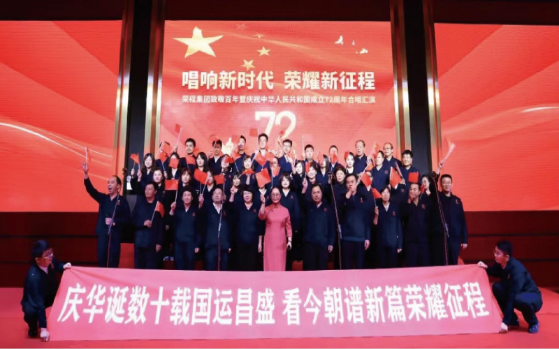 2022，喜迎党的二十大，QY千亿奋进新征程