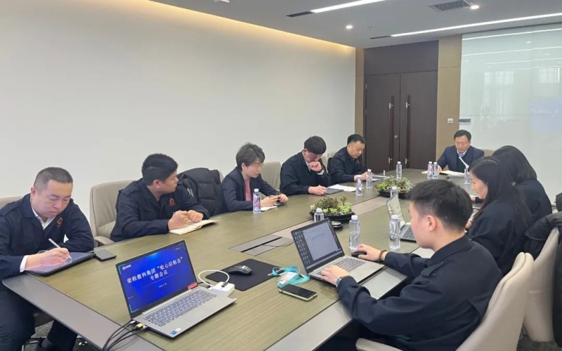 凝心聚力强落实 善作善为勇担当 QY千亿数科集团召开节后收心启航会