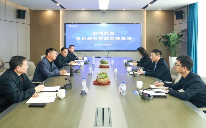 QY千亿集团携手欧冶链金共启合作新篇