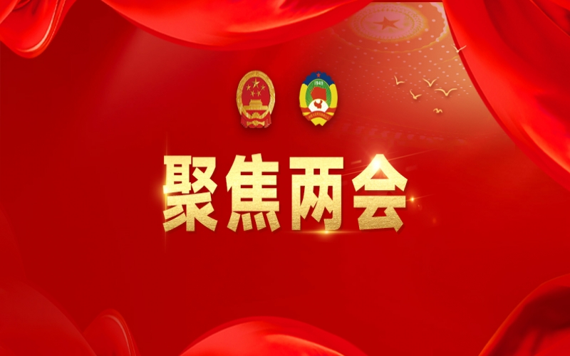 张荣华代表：向新图强，聚力科技创新与产业创新融合