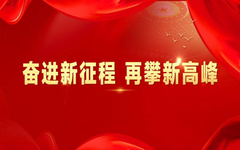 QY千亿新能集团：向新逐绿 共绘氢能产业新蓝图