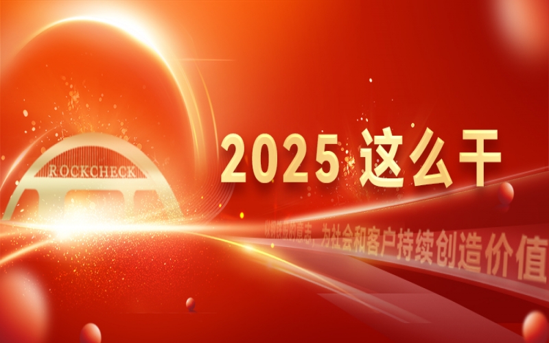 一线直击看开局 - 破题探路，迈向氢能新时代