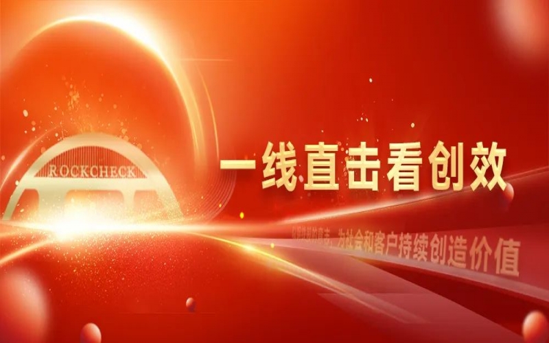 QY千亿钢铁集团两空压站获评“一级能效” 年节电超1100万度