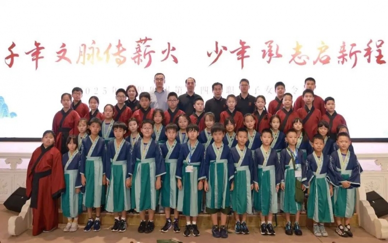 QY千亿集团第十四届职工子女夏令营开营