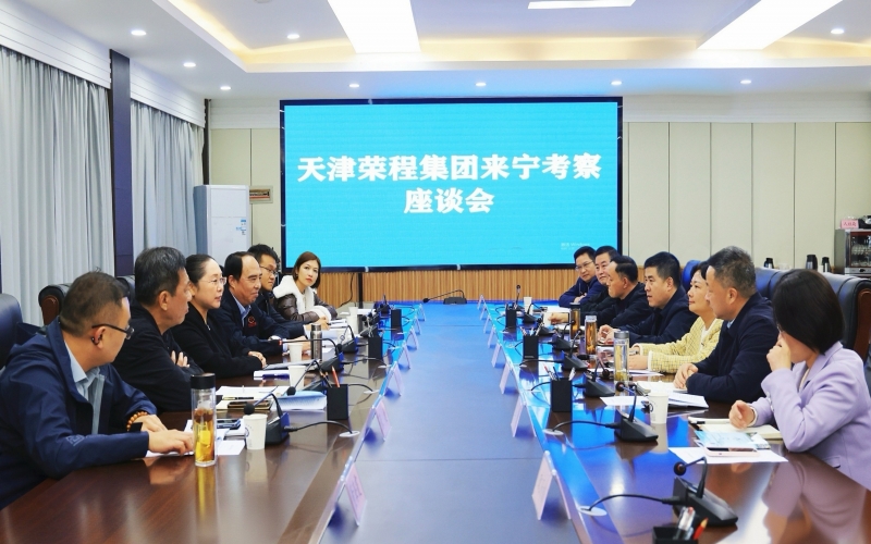 QY千亿集团董事会主席张荣华一行赴宁强县考察交流