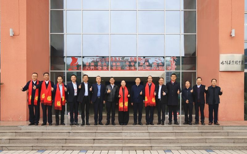 张荣华主席回访略阳QY千亿中学并出席考察交流座谈会