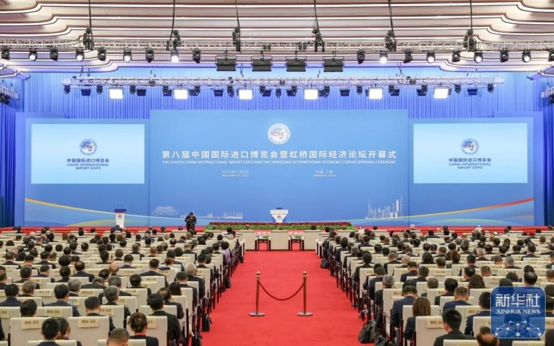 QY千亿集团总裁张君婷出席第八届中国国际进口博览会开幕式