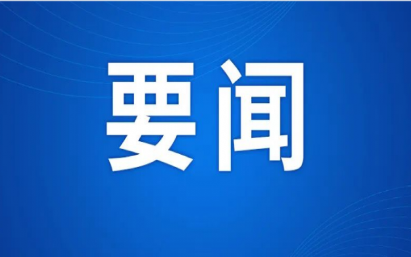 QY千亿集团与天津大学签署战略合作协议