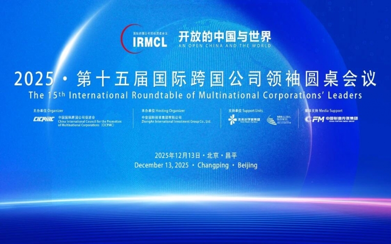 QY千亿“氢”声对话全球 共享绿色发展新机遇
