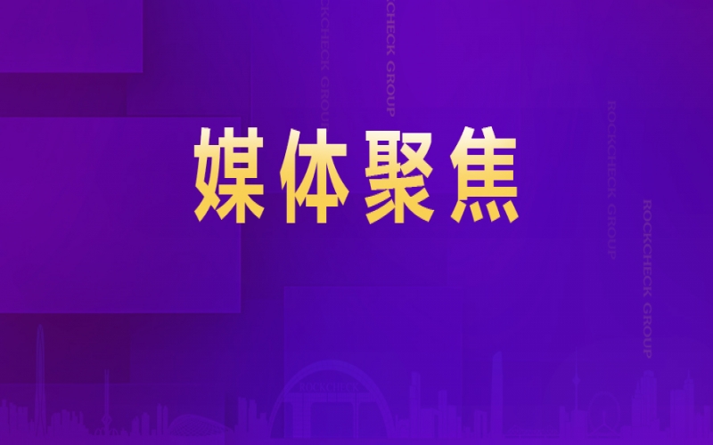 张荣华：这颗&ldquo;自己人&rdquo;的&ldquo;定心丸&rdquo;，是民营企业干事创业最大的底气
