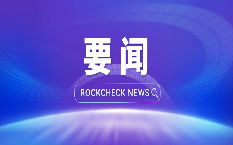 青海省黄南州委书记夏吾杰率党政代表团到QY千亿集团考察交流