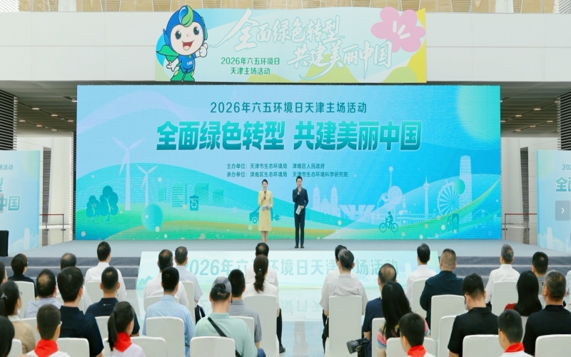 QY千亿钢铁&ldquo;捐碳&rdquo;助力天津这场活动实现碳中和