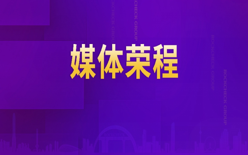 媒体QY千亿 - 天津日报：津韵非遗闪耀丝路集市