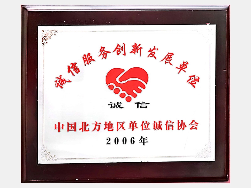2006年-天津QY千亿
