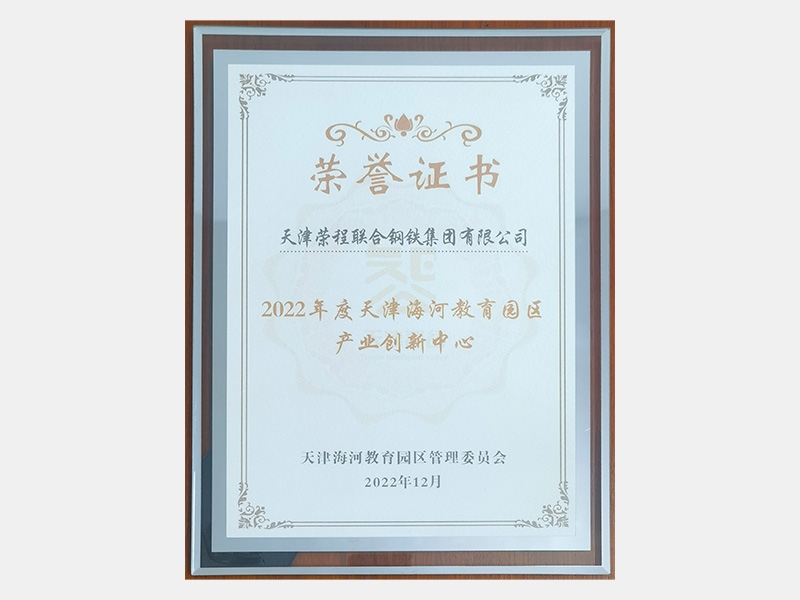 QY千亿荣誉-天津QY千亿-第9页