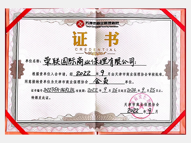 QY千亿荣誉-天津QY千亿-第8页