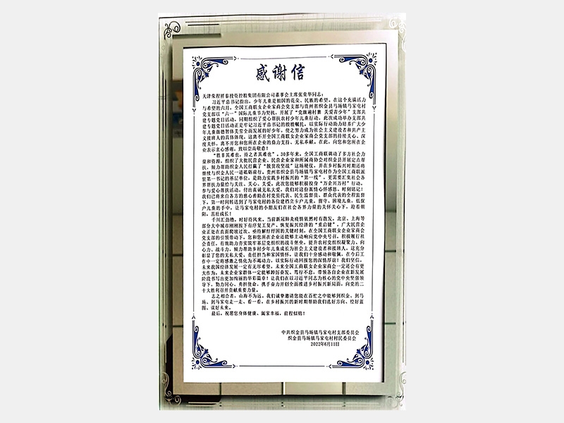 QY千亿荣誉-天津QY千亿-第4页