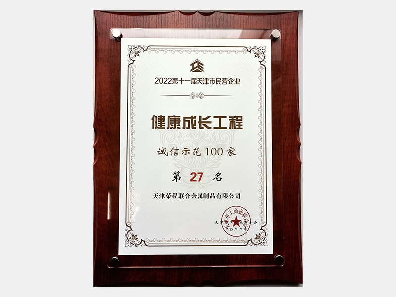 QY千亿荣誉-天津QY千亿-第38页