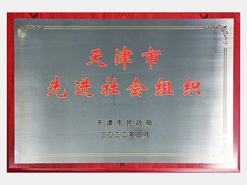 QY千亿荣誉-天津QY千亿-第38页