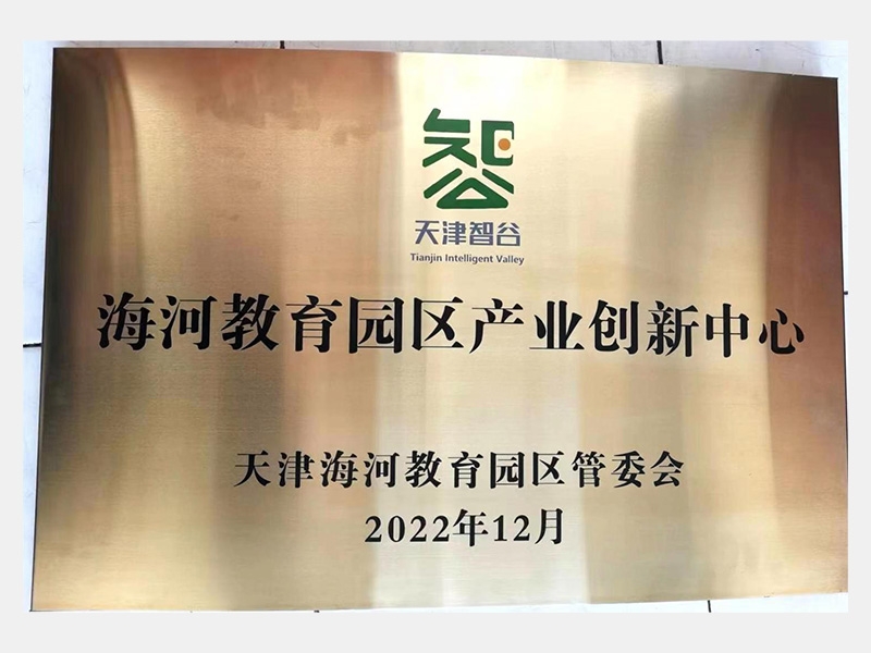 QY千亿荣誉-天津QY千亿-第38页