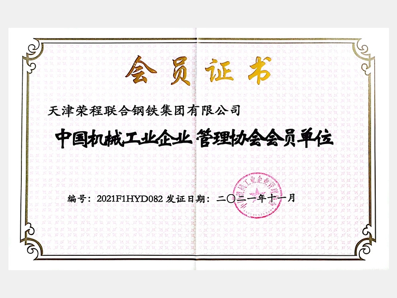 QY千亿荣誉-天津QY千亿-第36页