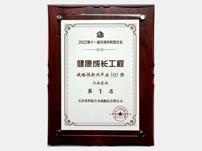 QY千亿荣誉-天津QY千亿-第38页