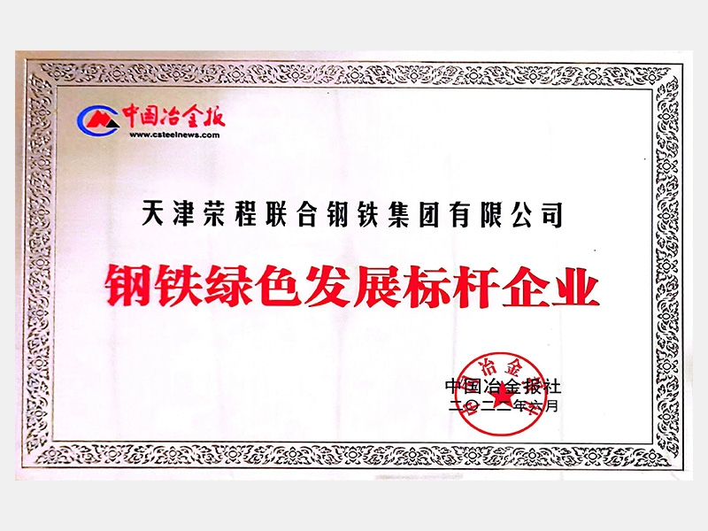 QY千亿荣誉-天津QY千亿-第37页