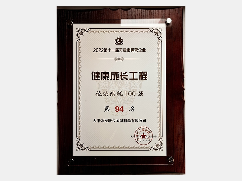 QY千亿荣誉-天津QY千亿-第38页
