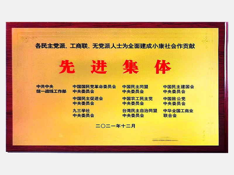 QY千亿荣誉-天津QY千亿-第31页
