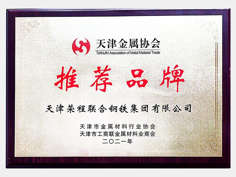 QY千亿荣誉-天津QY千亿-第32页