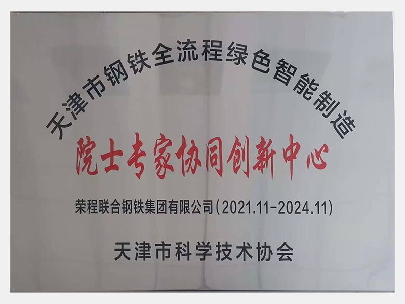 QY千亿荣誉-天津QY千亿-第32页