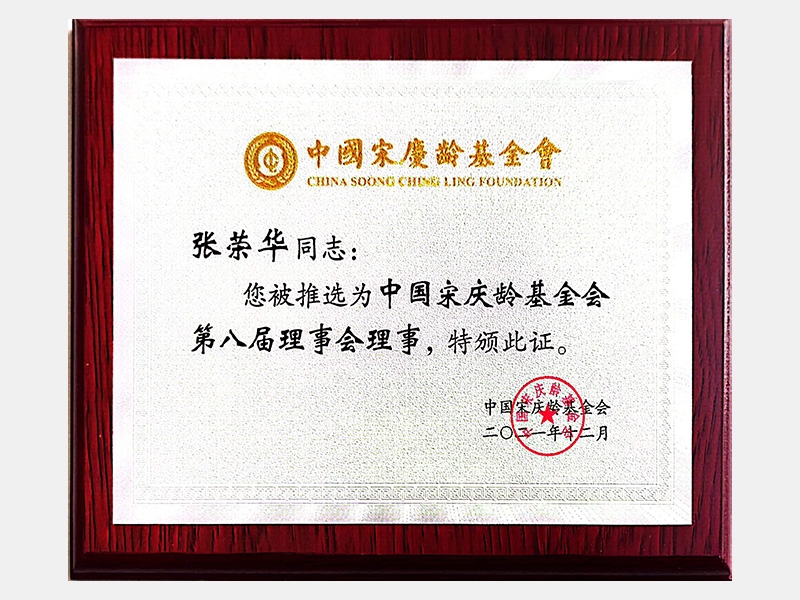 QY千亿荣誉-天津QY千亿-第31页