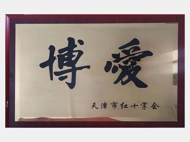 QY千亿荣誉-天津QY千亿-第33页